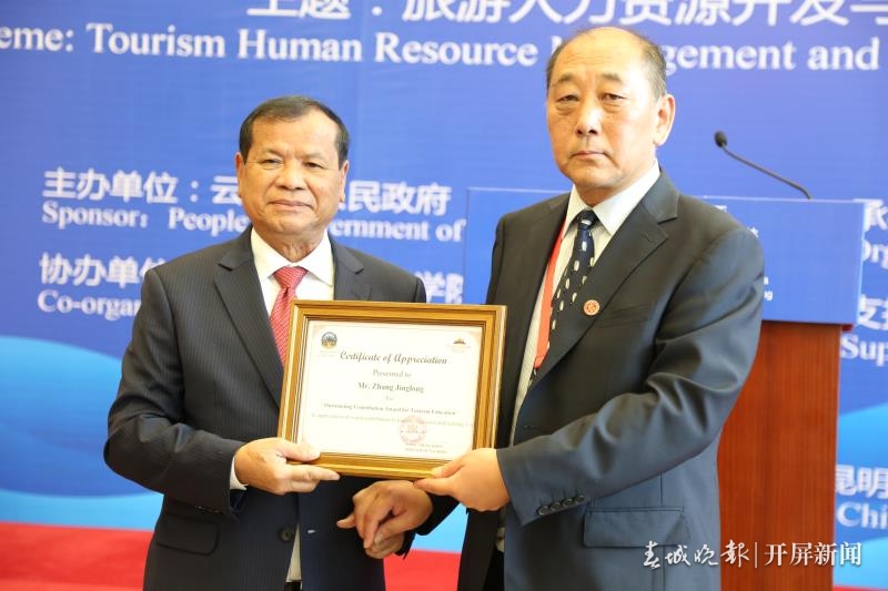 皇冠新体育