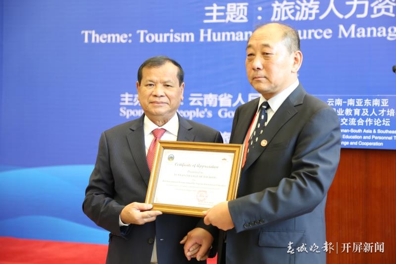 皇冠新体育