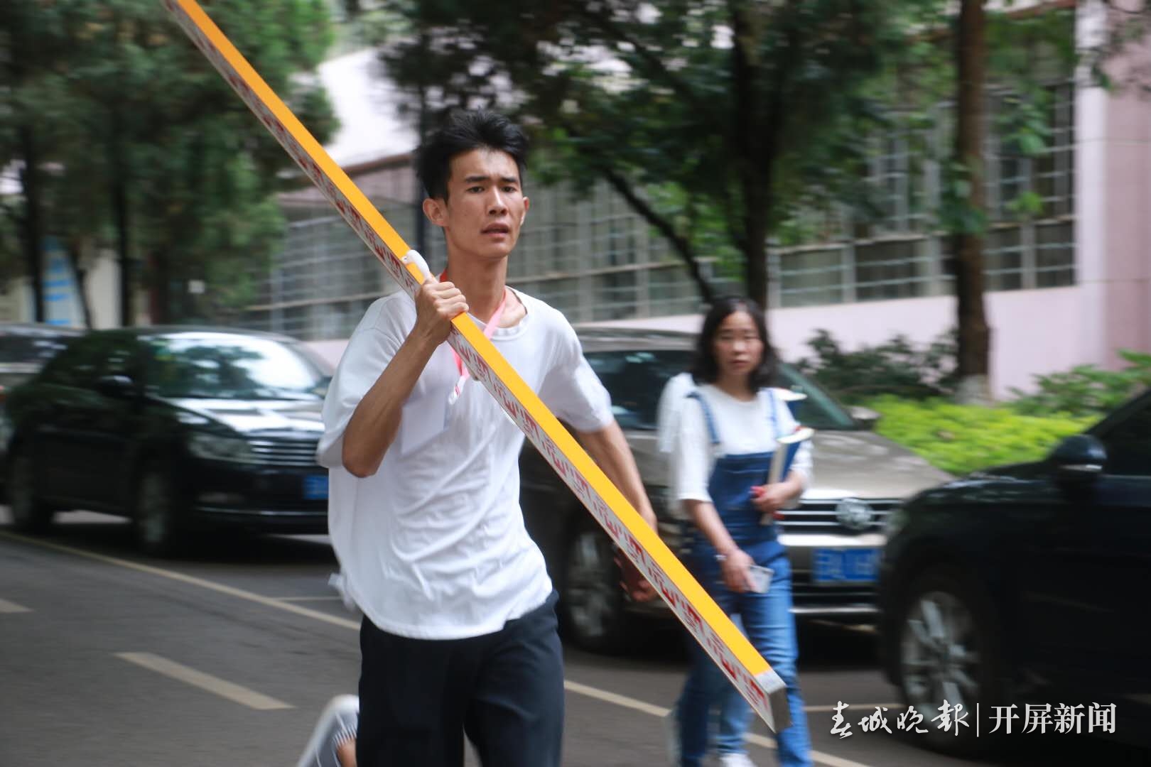 皇冠新体育